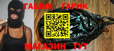 прущие крисы Гагарин