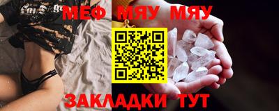 метадон Кунгур