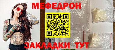 молекула духа Гай