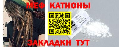 молекула духа Гай