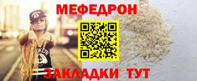 молекула духа Гай