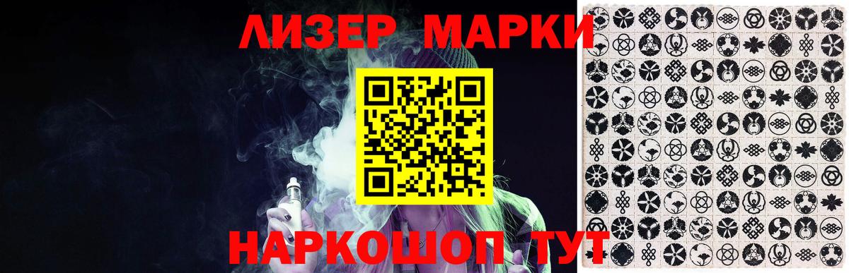 LSD-25 экстази кислота Ковров