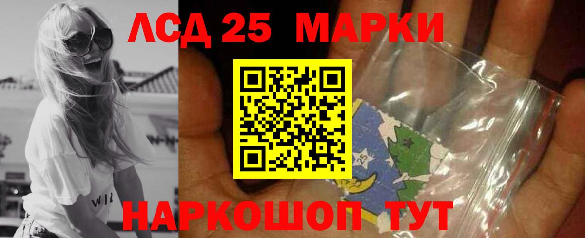 Лсд 25 экстази ecstasy  Вход с VPN  ЛСД экстази  Ковров  LSD-25 экстази ecstasy 