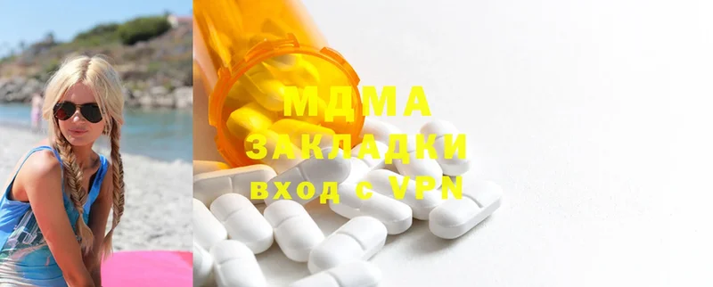 MDMA кристаллы  где купить   Ковров 