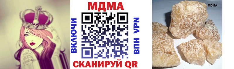 MDMA Molly  даркнет сайт  KRAKEN как зайти  Ковров 