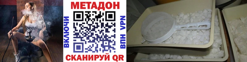 МЕТАДОН кристалл  Ковров 