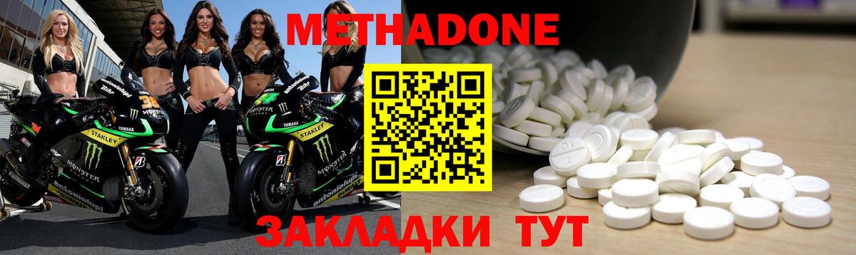 Альфа ПВП Ковров