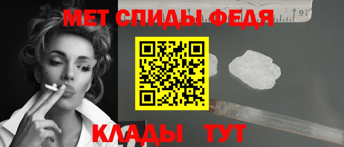 Метамфетамин винт  Вход с VPN  Ковров 