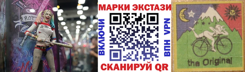 Марки NBOMe 1500мкг  Ковров 