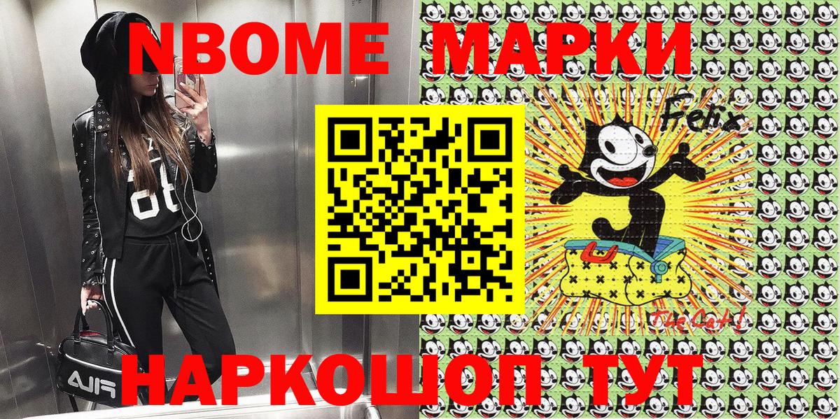 Ковров  Наркотические марки  Вход с VPN  Марки N-bome 1,8мг 