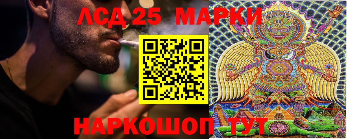 Марки NBOMe 1,5мг Ковров