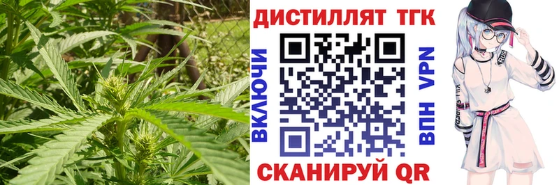 мега зеркало  Ковров  Дистиллят ТГК вейп 