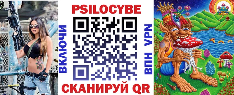 Псилоцибиновые грибы мухоморы Ковров