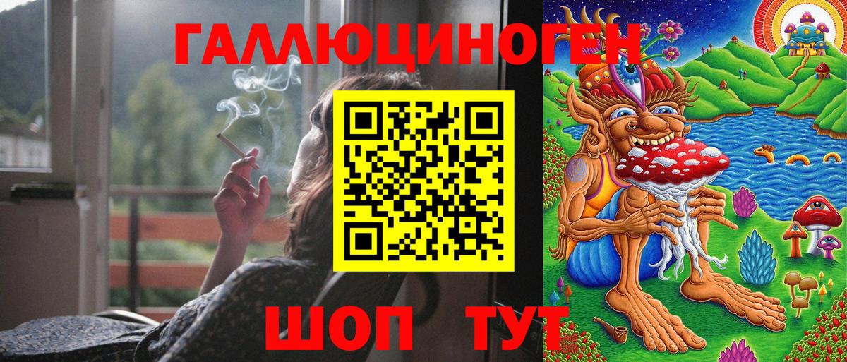 Псилоцибиновые грибы Magic Shrooms Ковров
