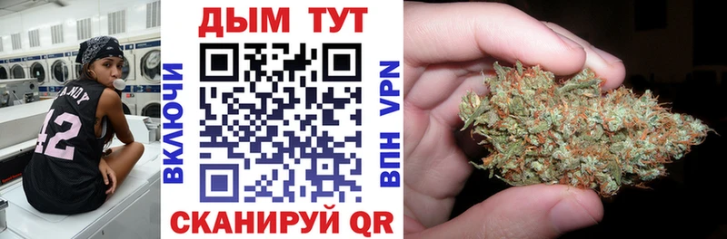 Канабис план Ковров