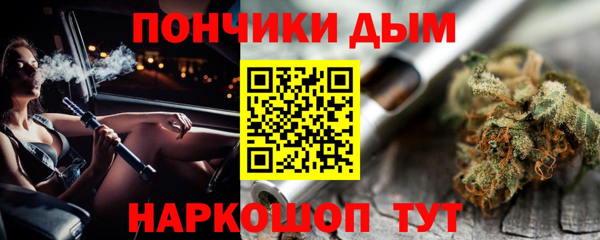 Шишки марихуана Ganja Ковров
