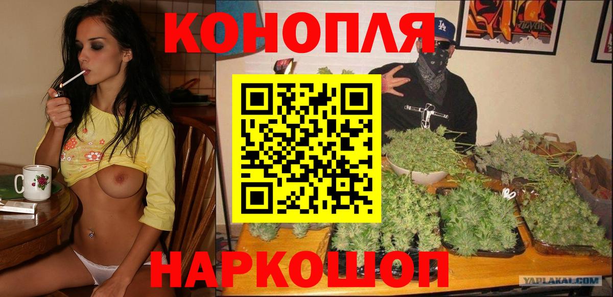 Ковров  МАРИХУАНА OG Kush  Конопля OG Kush  Вход с VPN  Бошки Шишки AK-47 
