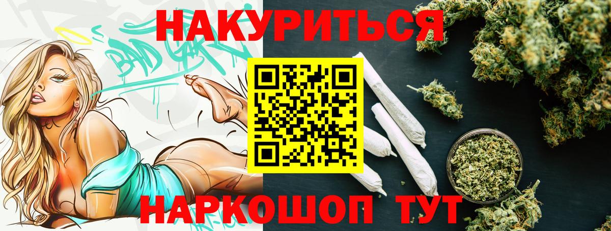 МДМА  Кокаин  ГАШИШ  Вход с VPN  Марки  Мяу-Мяу  Ковров  Конопля  Альфа ПВП  Мяу-Мяу  Каннабис 
